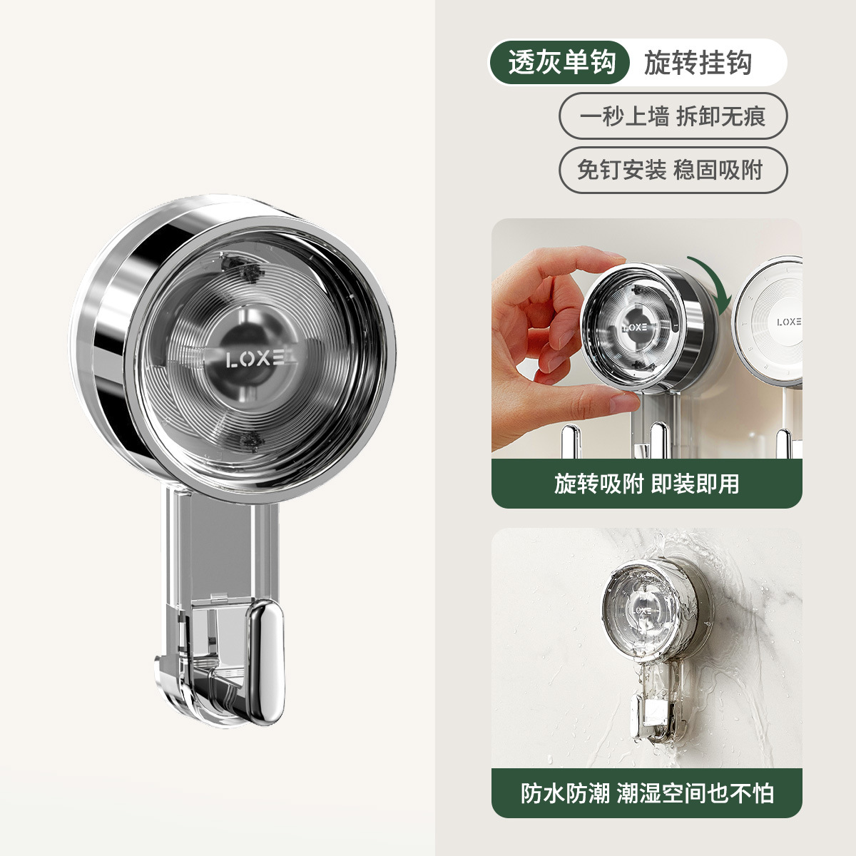 Gancho de ventosa giratorio Gancho adhesivo sin perforación de vacío fuerte para baño sin costuras Gancho de doble cabezal móvil para baño