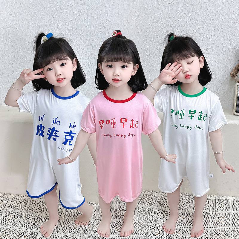 女童睡衣夏季薄款空调服夏款莫代尔夏天公主男宝宝儿童家居服睡裙