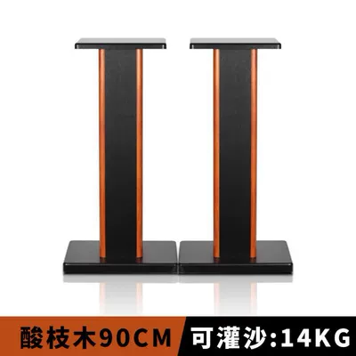 Base Rack Shock-Absorbing Desktop — Electric car big tripod - p21-rosewood-90cm-pair
