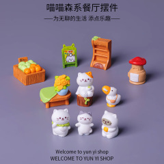 苔藓微景观创意卡通喵喵森系餐厅 装饰品配件车载桌面小摆件批发