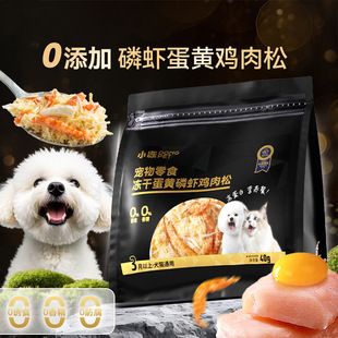 С���o���Ӄ���������ʳ��ʳ����r�u��40g���Z��H���ﹷ����ʳ