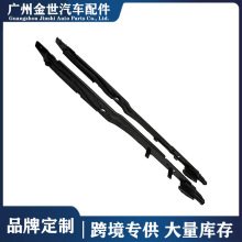 跨境热销适用福特林肯天窗修理包FL3Z-1651071-A FL3Z-1651071-B