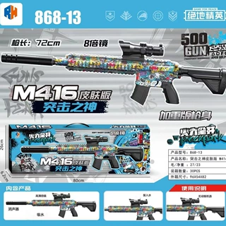 玩具枪M416儿童男孩迷彩涂鸦连发软弹枪模型地摊玩具礼品厂家批发