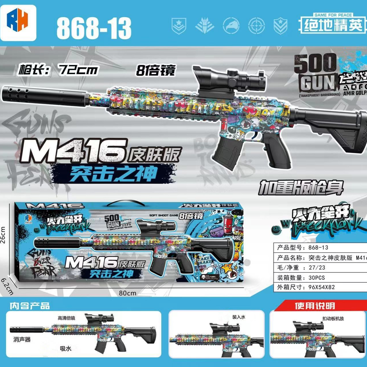 Pistola de juguete M416 niño niño camuflaje graffiti continuo pistola de bala suave modelo puesto de juguete fabricante de regalos al por mayor