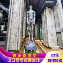 定制艺术抽象铸铝雕塑  公司展厅户外公园抽象人体定制铸铜雕塑厂