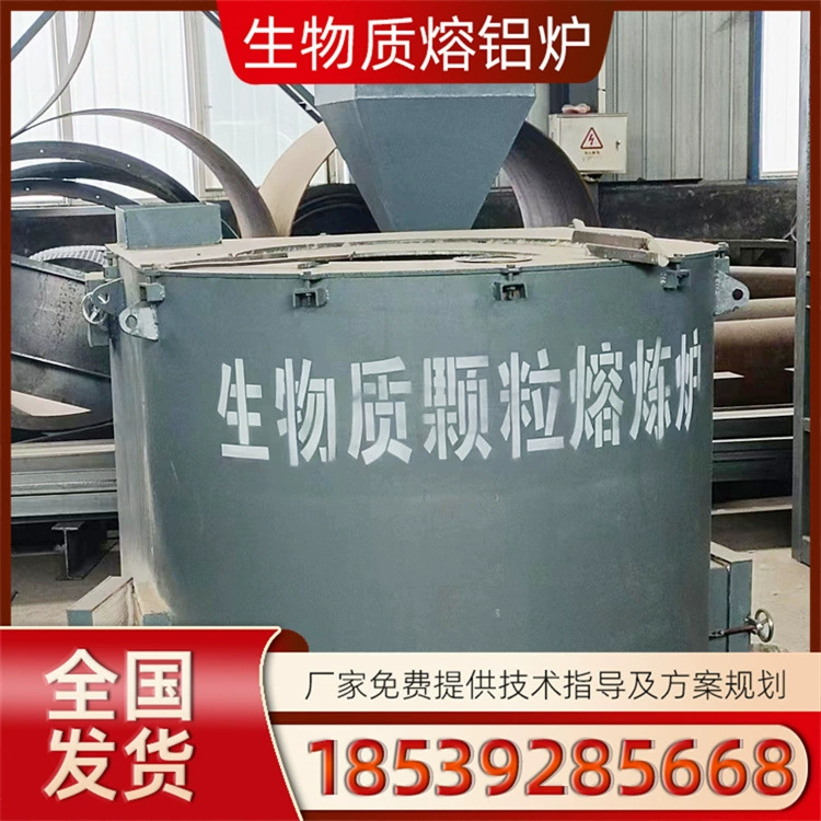 Производитель поставляет среднечастотную наклонную плавильную печь, малую наклонную печь для плавки отходов алюминия, печь для плавки золота, медно-алюминиевая печь, среднечастотную плавильную печь.