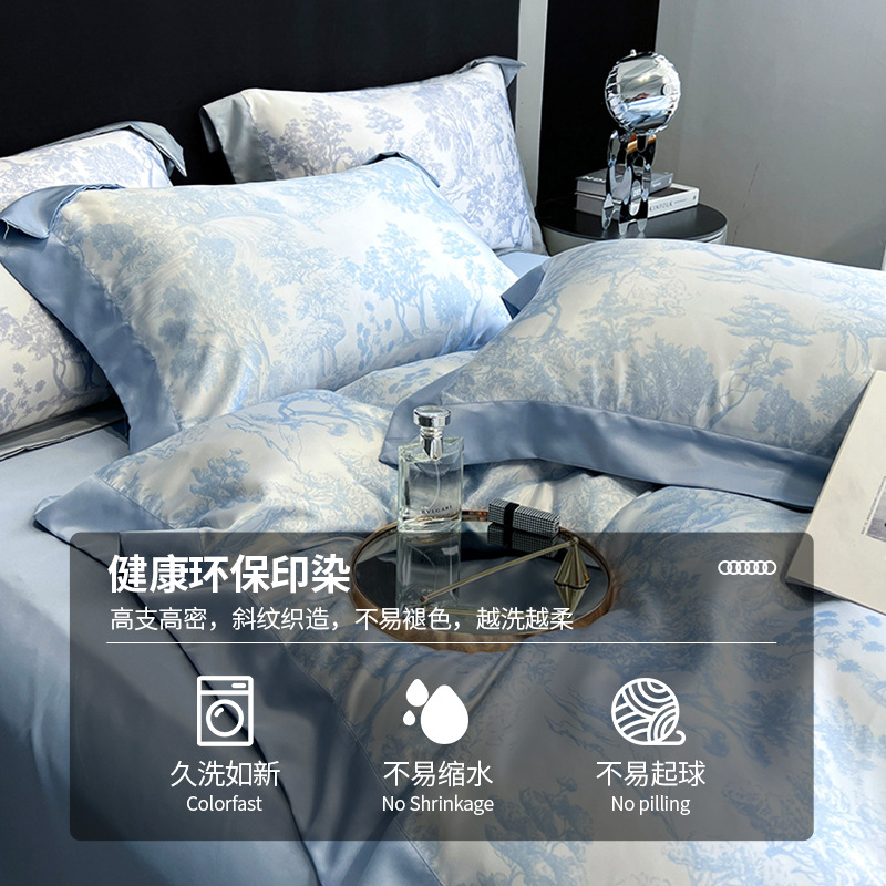 Juego de cuatro piezas de Tensi, funda de edredón de sábana de seda, ropa de cama desnuda y sedosa de alta calidad, funda de edredón, ropa de cama de seda de hielo, juego de tres piezas