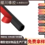 耐磨损自粘防尘防水密封条