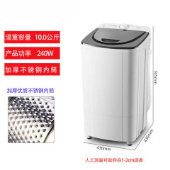 夏新家用脱水机甩干机单脱水大容量脱水桶小型迷你单甩甩干桶甩桶