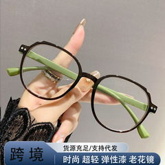 ブルーレイを防ぐ素顔がやせて見える超軽量メガネフレーム越境ファッショングリーン老眼鏡男女弾性漆老眼鏡