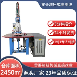 压底机;热转印机;压花机