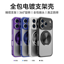 QmiPhone17promax֙Cw360D֧O16o