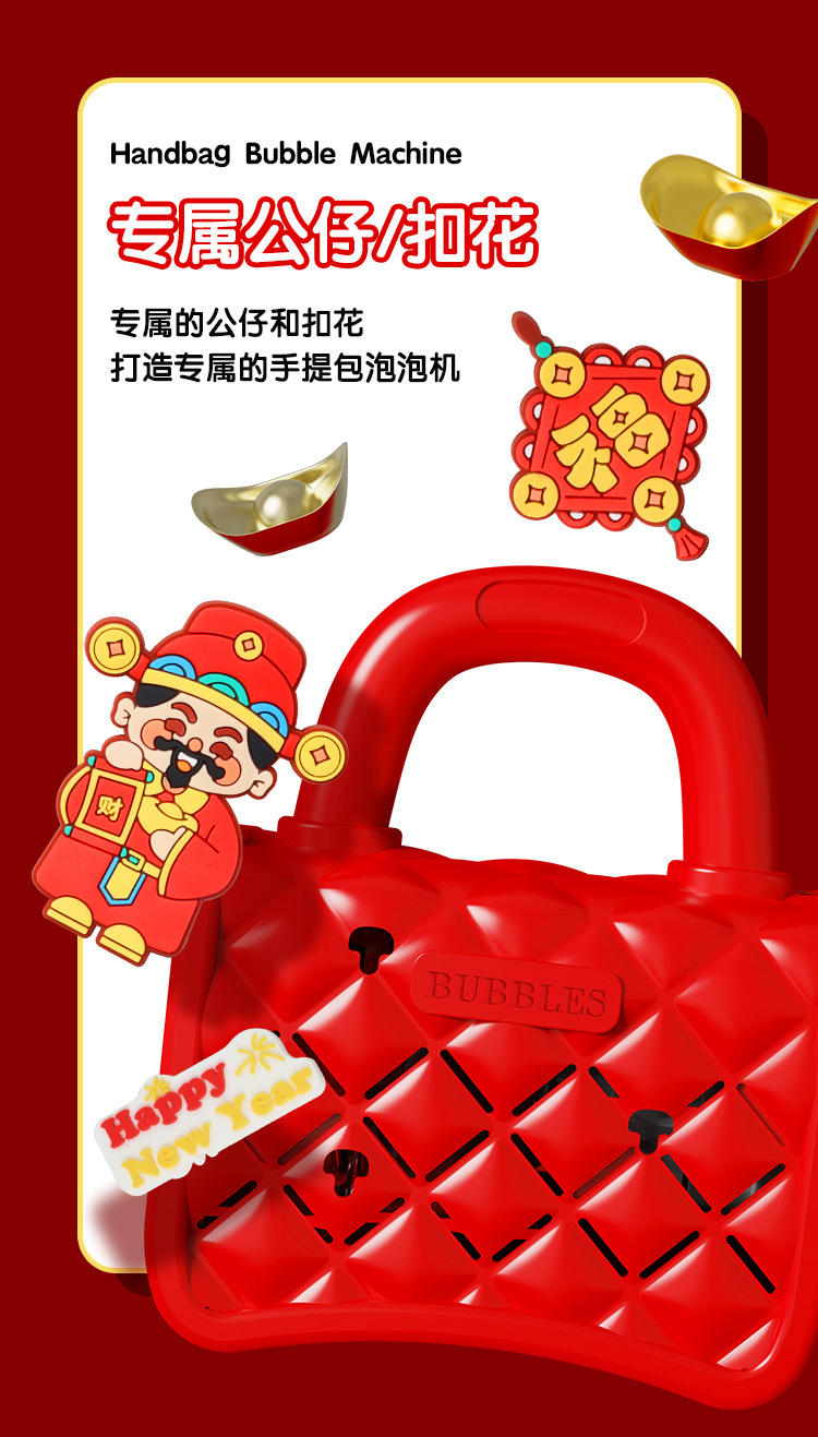 手提包泡泡机详情图_05.jpg