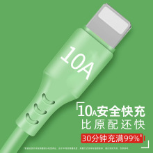 �m���O��USB���8p������iPhone11/12/13/14��늾�iPadƽ��XS�W��