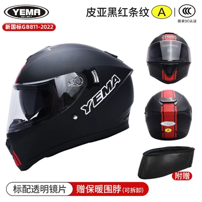 Helmet, All-Season Universal Riding Full-Face – Motosiklet dəbilqələri - one-size-fits-all-pia-black-and-red-stripes-transparent-mirror