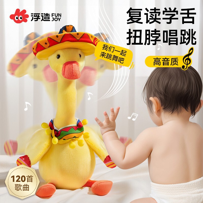 Baby Learns to Speak and Read Duck Baby Non-Toy 0 to 1 Consume Energy Comfort Doll Early Education One Piece Drop Shipping Baby Learns to Speak and Read Duck Baby Non-Toy 0 to 1 Consume Energy Comfort Doll Early Education One Piece Drop Shipping