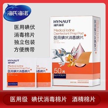 ���Ϻ��Z�t�õ��������Ƭ�޺�����6cm*3cm50Ƭ/�Ъ������b��y��