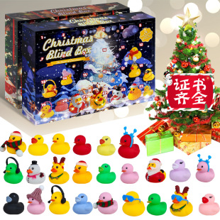 Children's Christmas Blind Box Toy Gummed Duck Little Yellow Duck Ice and Snow Series Christmas Gift suit Cross-border New Style