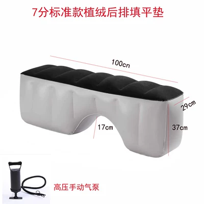 Vehicle-mounted inflatable bed — bed, rear seat gap filler for cars - default-item-7-point-rear-seat-support-cushion-standard-model-with-flocking-hand-pump