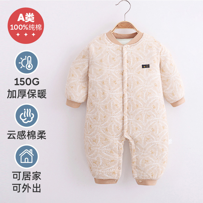 婧麒婴儿衣服秋冬夹棉保暖棉衣新生儿哈衣纯棉连体衣宝宝加厚冬装|undefined