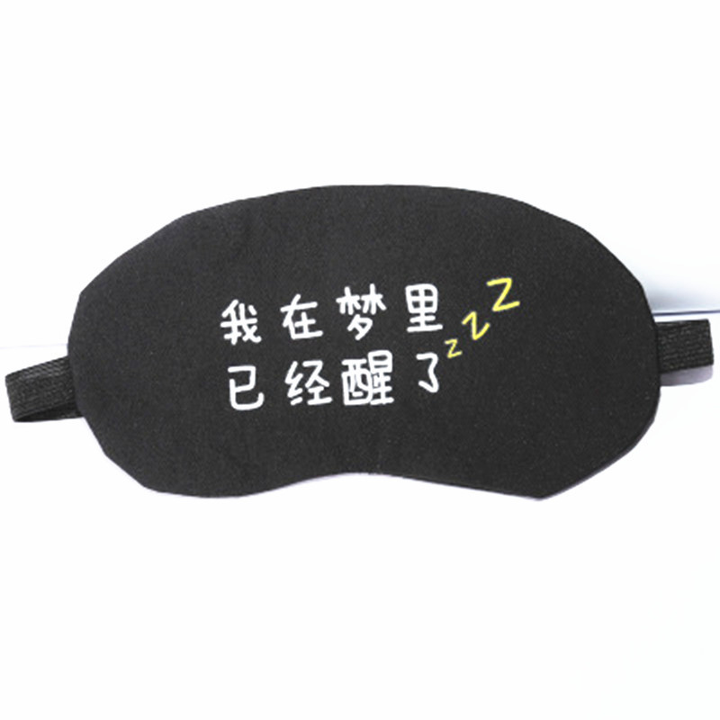 Nueva historieta personalizada texto lindo hombres y mujeres estudiantes dormir máscara de ojos sombreado viaje frío y caliente comprimir máscara de ojos al por mayor