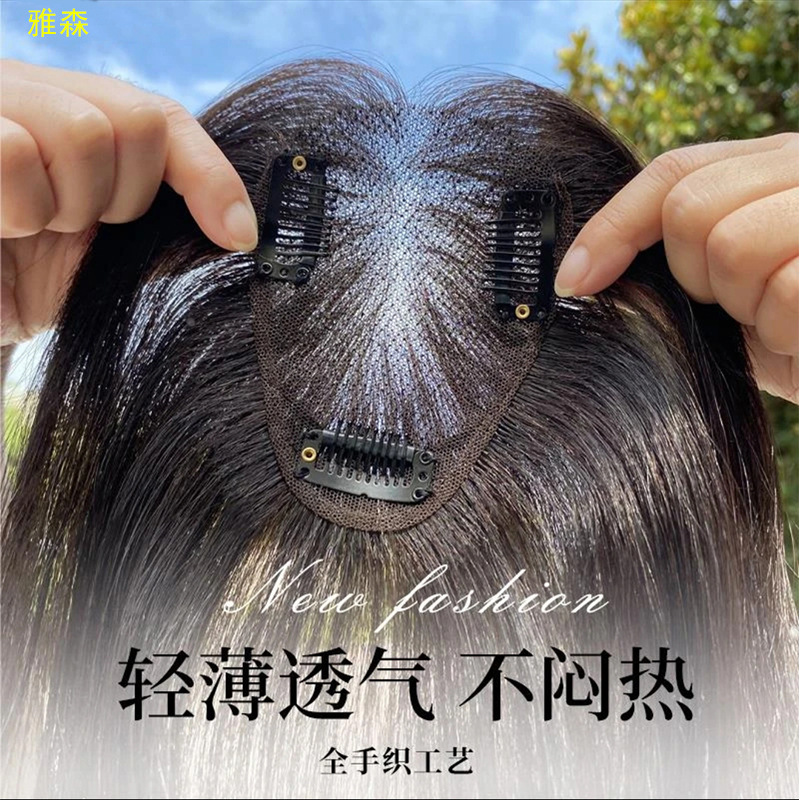 Swiss Hairpiece for Women, Top Hairpiece for Adding Volume, Covering Gray Hair, Increasing Hair Volume, Full Human Hair, Lightweight Bangs Hairpiece Swiss Hairpiece for Women, Top Hairpiece for Adding Volume, Covering Gray Hair, Increasing Hair Volume, Full Human Hair, Lightweight Bangs Hairpiece