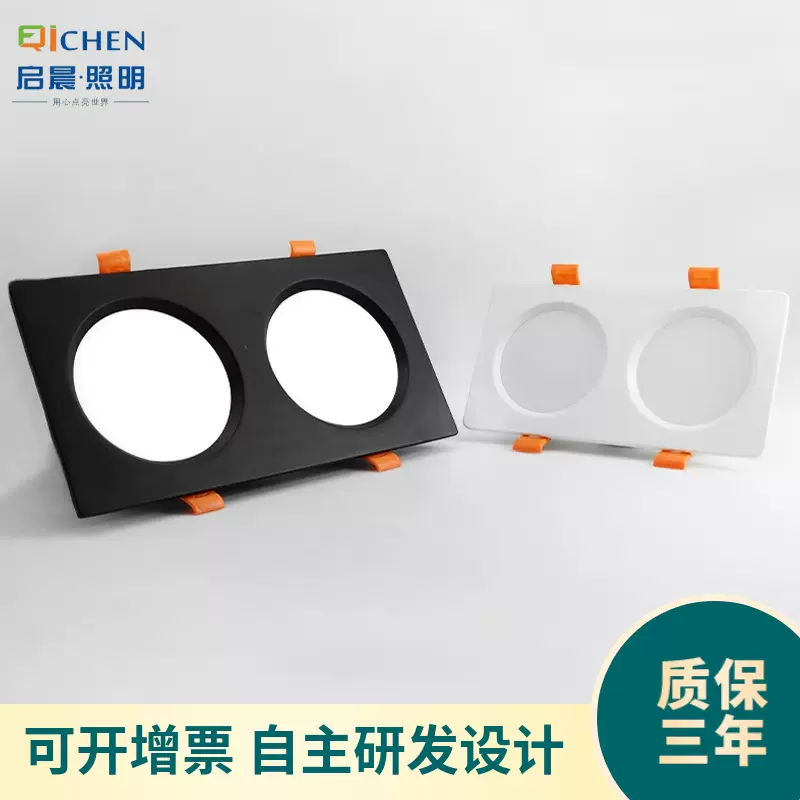 led格栅灯嵌入式斗胆灯单头双头贴片格栅天花灯服装店方形斗胆灯