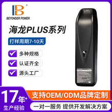 PLUSϵ48V늄܇늳ش늳Դ^SƷ