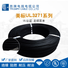 �I��늾� �͟��o�u��Ӿ�UL3271 14AWG XLPE�͸ߜ�600V�͸߉��^��