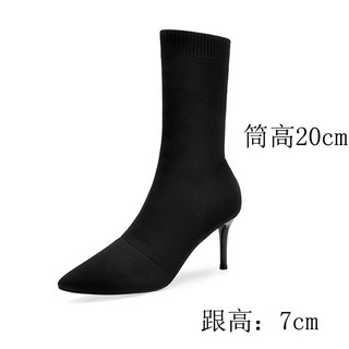 가는 뒤꿈치 20cm