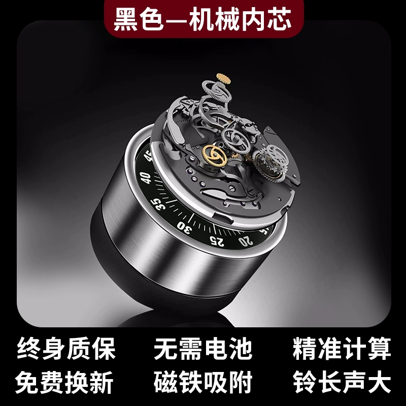 Kitchen timer Primary school students self-disciplined children's learning visual time management regular reminder for two days