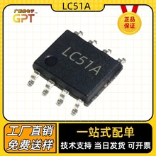 LC51A �NƬSOP-8 LC51Aԭ�Sֱ�I ������DC/DC�D�Q�� �Դ����оƬ
