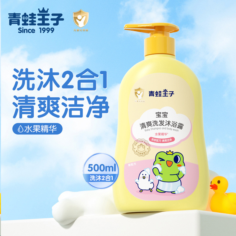 500ml [fruit essence] shampoo and shower gel