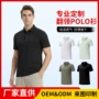 跨境翻领速干短袖polo衫