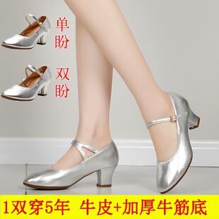 Genuine Leather Cowhide Square Dance Shoes for Women, Medium High Heel Dance Shoes, Soft Sole Adult Dance Shoes, Performance Competition High-End Dance Shoes