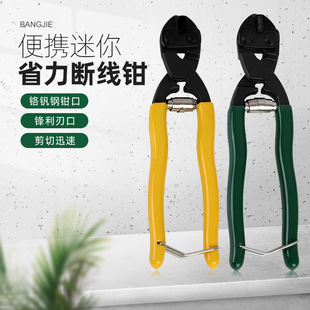 Labor-Saving 8inch Small Steel Cannon Bolt Cutters Wire Wire Cutters Labor-Saving Anti-Slip Electrician Repair Olecranon Pliers Wholesale