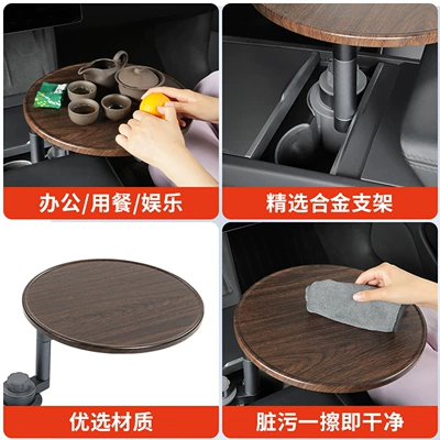 Car table board – Accessories