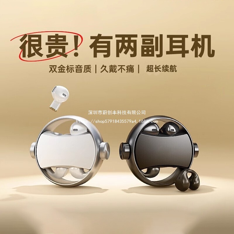 Ultra-Long Battery Life A20 Bluetooth Earphones Ows Mini Noise-Cancelling Sports Ear Clip In-Ear Dual Earphones Tws True Wireless Ultra-Long Battery Life A20 Bluetooth Earphones Ows Mini Noise-Cancelling Sports Ear Clip In-Ear Dual Earphones Tws True Wireless