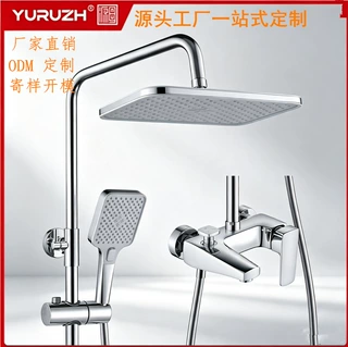 源头工厂定制淋浴花洒全铜冷热混水阀外贸批量OEM海内外工程采购