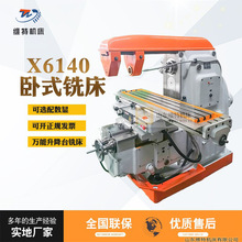 ��ʽ㊴�X6140����̨�f��㊴� �Ԅ��ߵ��ɰ��b�ֶ��^��������