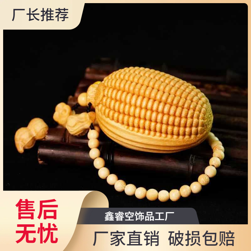 【金玉满堂】实心竹雕刻大玉米龙血竹文玩把件带白菜花生粒粒饱满