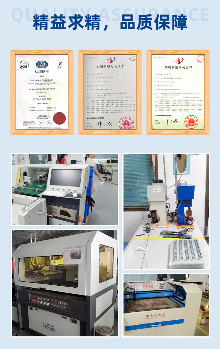 亮键阿里详情页_03