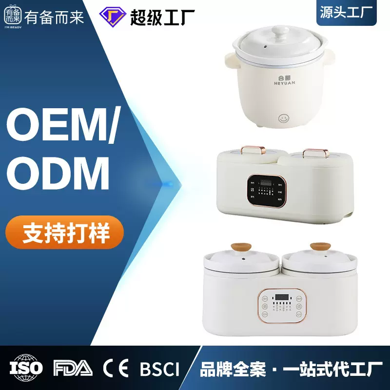 跨境外贸专供双胆电饭煲智能触屏不粘锅煮饭家用煲汤一体电火锅