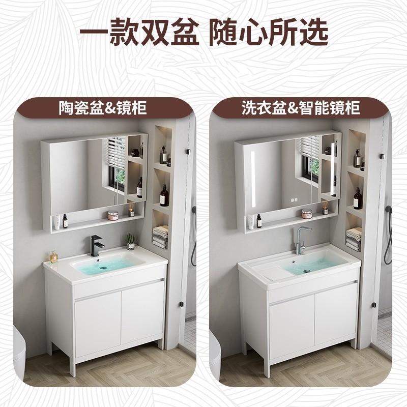 Moderno tipo de piso de aluminio espacio integrado lavabo de lavandería gabinete de baño combinación de baño lavabo