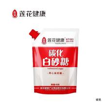 ɏ�������o��̼����ɰ��400g���Ǹ���ʳ����ɰ�Ǽ�ɰ��