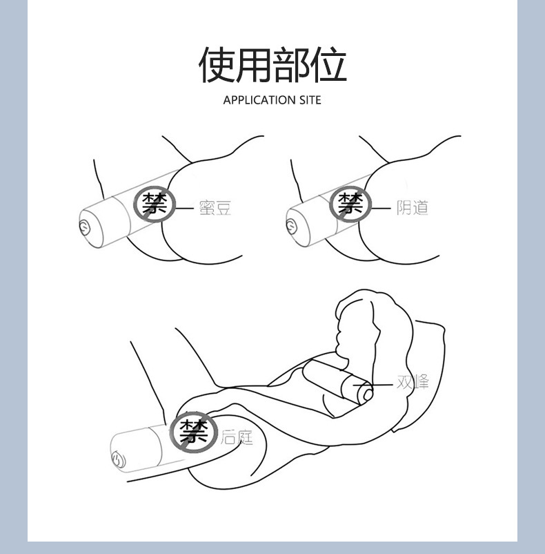 子弹跳蛋_12.jpg