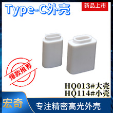 USBA���⾀�⚤��l��USB���wtype-c��β��V8���������ϔ��aܛ�z