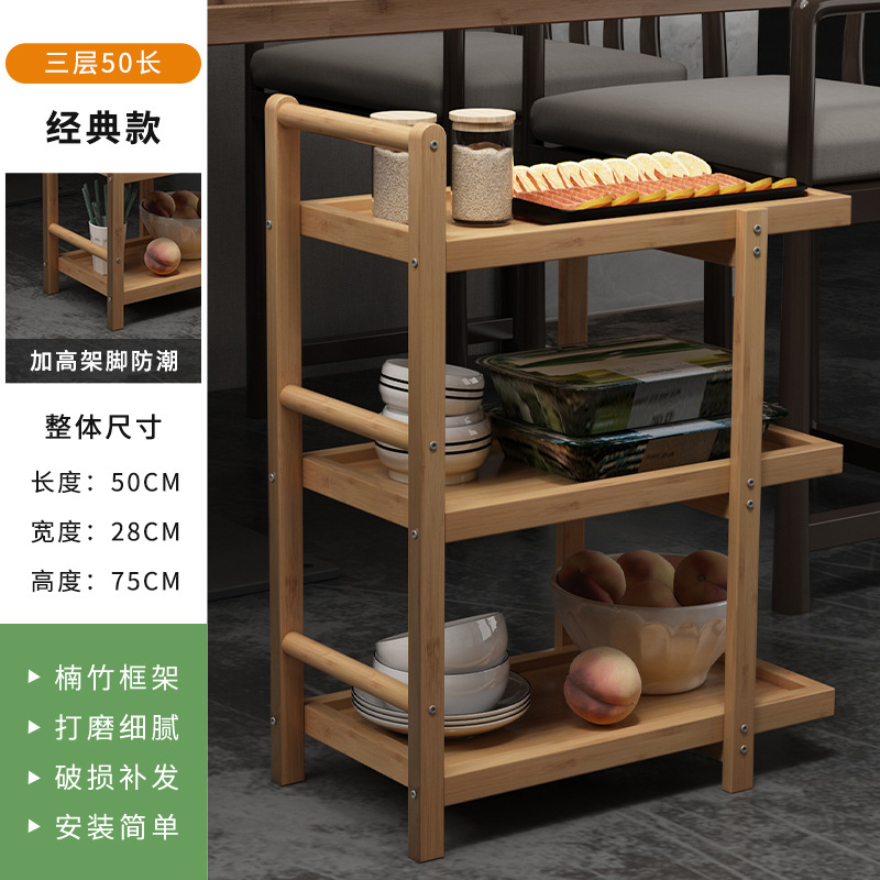 火鍋店料理棚多層カート野菜専用棚料理棚棚棚商用ホテルキッチン収納
