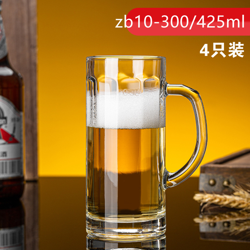 4개입【425ml】zb10-300