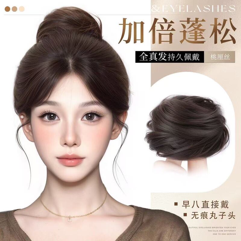 Real Hair Bun Wig Ring for Women, Natural Fluffy Bun, Lazy Hair Styling, Invisible Hair Volume Enhancer, Wig Bun